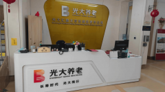 为供给专业养分膳