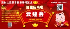 消费者协会对哈市市场发卖的15个品牌30个型号的